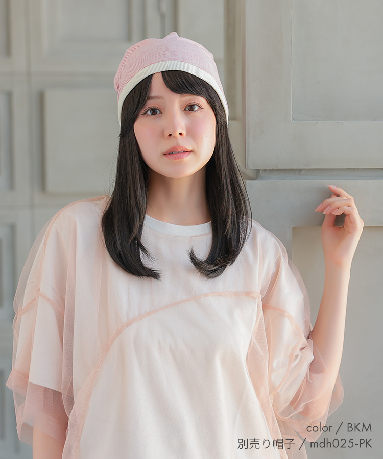 AQUADOLL ウィッグ 女性 ミディアム 医療用ウィッグ 帽子