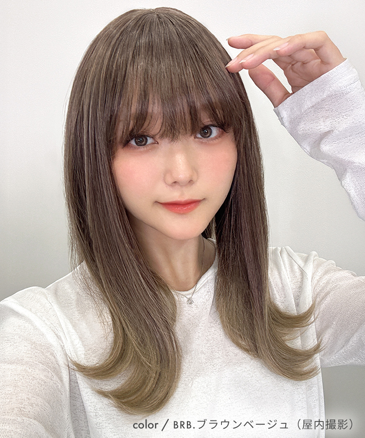 医療用ウィッグ ミディアム ウィッグ 医療用 バレイヤージュ グラデーション ウイッグ ストレート ハイライト 自然 女性 フルウィッグ レディース かつらの画像