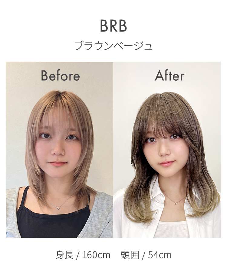 医療用ウィッグ ミディアム ウィッグ バレイヤージュ グラデーション ウイッグ 医療用 カール ハイライト 自然 女性 ウイック フルウィッグ レディース かつらの画像