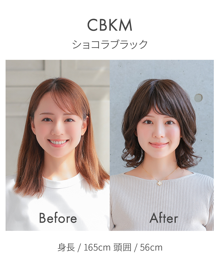 AQUADOLL VENUS 医療用ウィッグ 人毛 mix ボブ ショート ウィッグ 医療