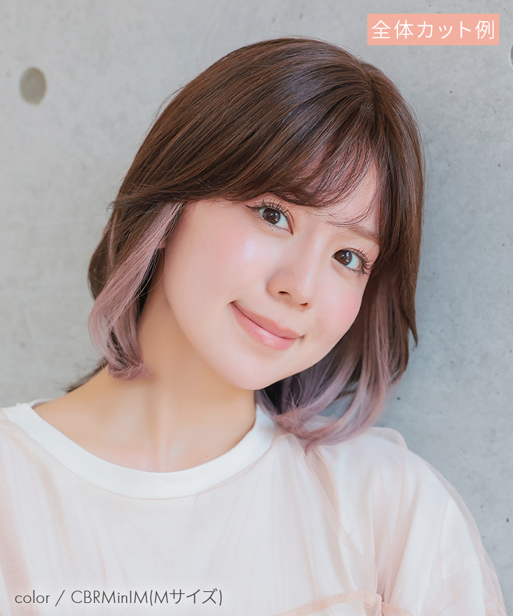 サラサラ高級人毛100%ノーカット40フルウイッグ★リアルスキン　かつら　医療用 Berry＆Rose高級医療用ウィッグ（かつら）既製品ノーカット