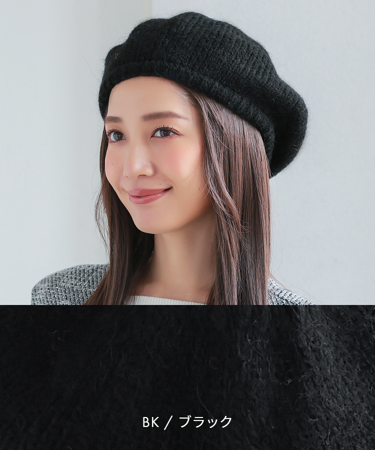 AQUADOLL 帽子 ニット ベレー帽 ぼうし レディース 女性 AQUADOLL 帽子 ニット ベレー帽 ぼうし レディース 女性