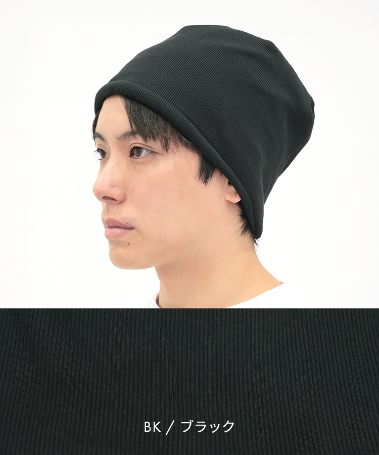 AQUADOLL（アクアドール） 医療用帽子 ケア帽子 メンズ 男性 綿100