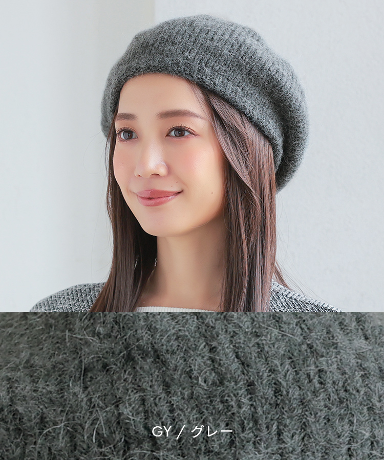 AQUADOLL 帽子 ニット ベレー帽 ぼうし レディース 女性