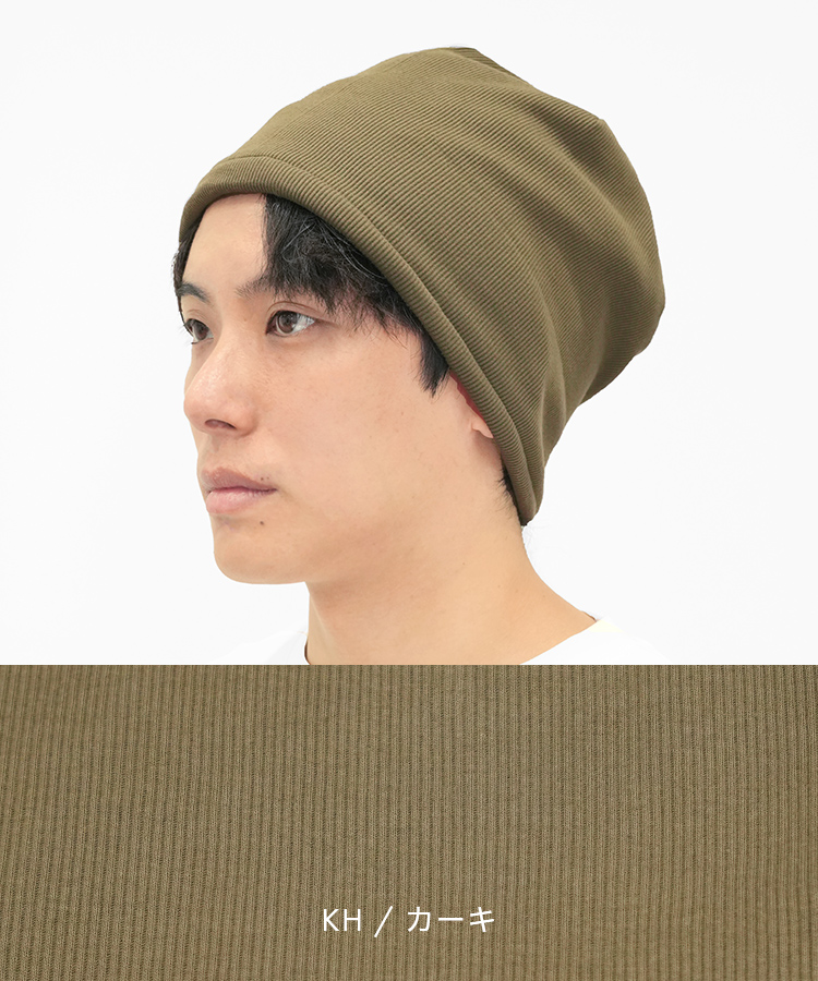 AQUADOLL（アクアドール） 医療用帽子 ケア帽子 メンズ 男性 綿100