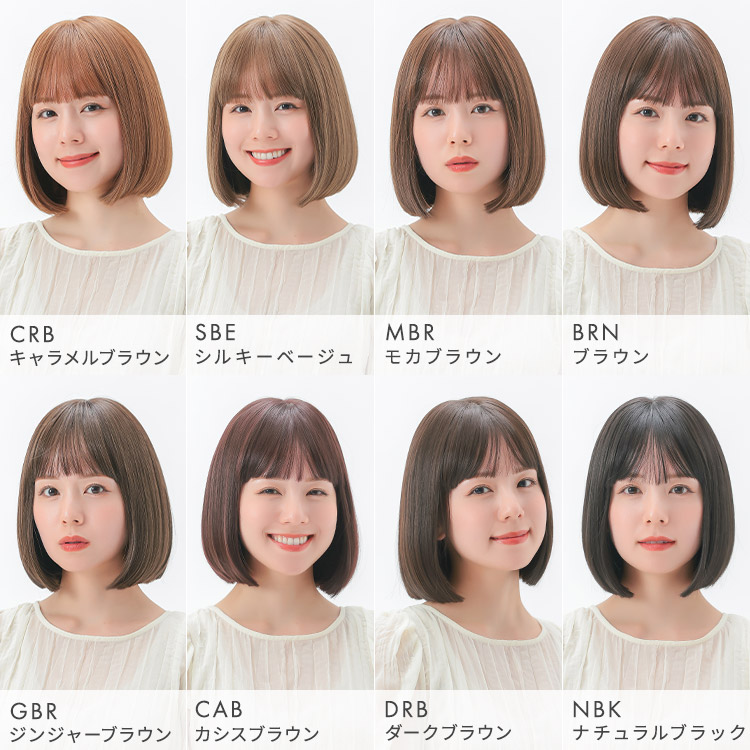 AQUADOLL VENUS ウィッグ 女性 ショート ボブ 自然 医療用ウィッグ