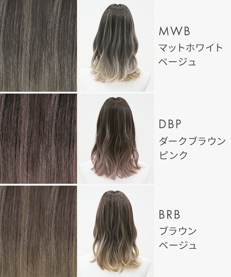 医療用ウィッグ ミディアム ウィッグ バレイヤージュ グラデーション ウイッグ 医療用 カール ハイライト 自然 女性 ウイック フルウィッグ レディース かつらの画像