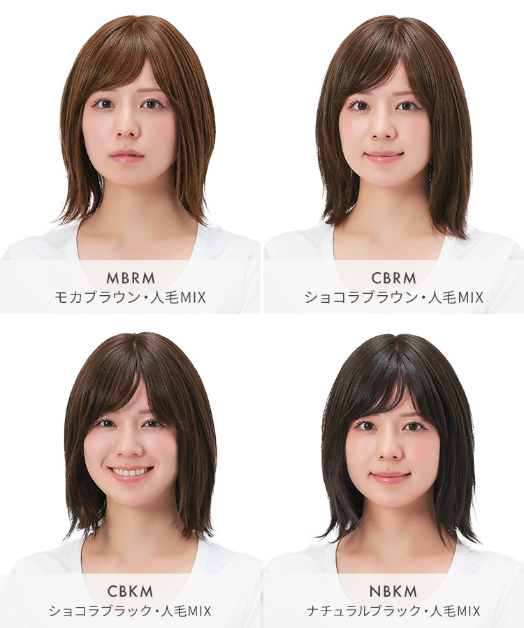 医療用ウィッグ 人毛 mix ボブ ショート ウィッグ 医療用 ミディアム フルウィッグ ウイッグ ウイック Sサイズ 自然 黒 かつら 女性 レディースの画像