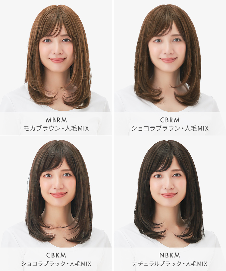 AQUADOLL VENUS 返品補償あり 医療用ウィッグ 人毛 mix ロング