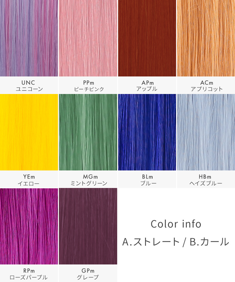 ポニーテールリング エクステ ストレート カール ロング ポニーテール ダンス 子供 ポニテ リング ヘアアクセサリー ヘアアレンジ つけ毛 付け毛 ピンク 派手 | AQUADOLL | 27