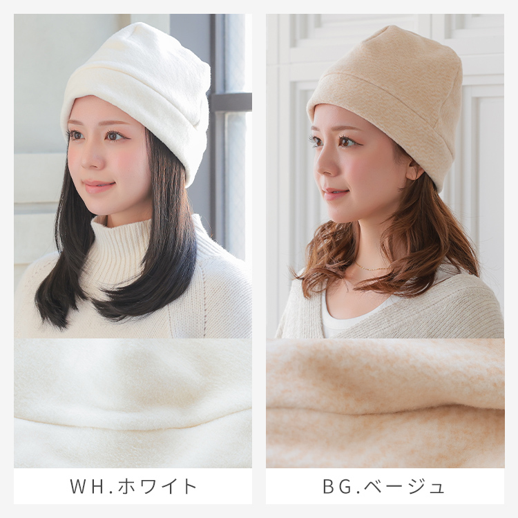 AQUADOLL（アクアドール） 医療用帽子 レディース メンズ おしゃれ