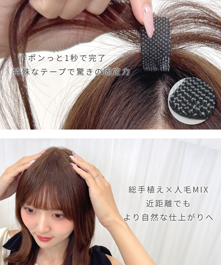部分ウィッグ エクステ テープ式 ヘアピース ...の詳細画像1