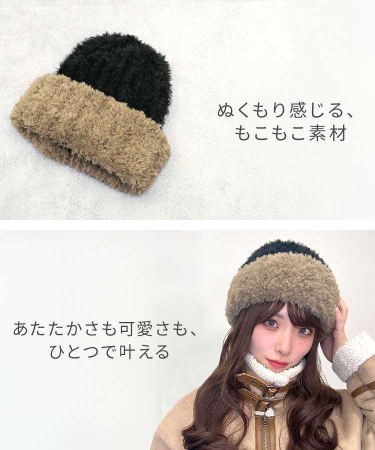 AQUADOLL（アクアドール） 【在庫限り】 帽子 ニット帽 キャップ