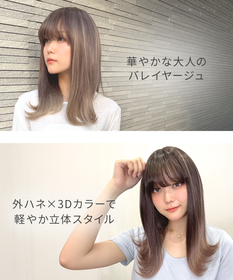 AQUADOLL VENUS 医療用ウィッグ ミディアム ウィッグ 医療用