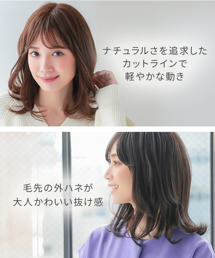 AQUADOLL VENUS 返品補償あり 医療用ウィッグ 人毛 mix