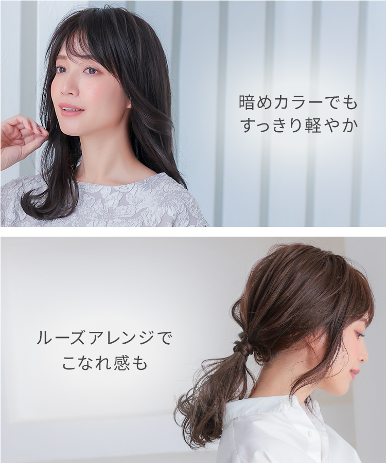 AQUADOLL VENUS 医療用ウィッグ 人毛 mix ロング ウィッグ 医療