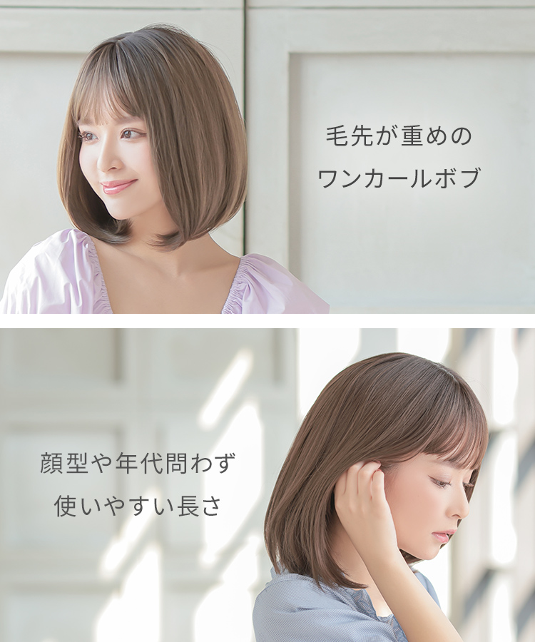 ウィッグ ボブ ミディアム フルウィッグ Sサイズ Lサイズ ウイック 医療用 女性 ショート ウイッグ 金髪 黒髪 ピンク 安い ショートボブ かつら 自然 レディース 関連画像2