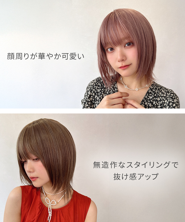 AQUADOLL ウィッグ ボブ ショート ウイッグ ウイック フル