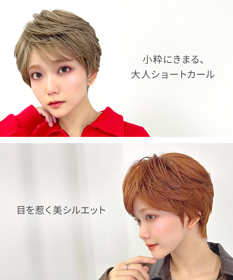 AQUADOLL（アクアドール） ウィッグ ショート カール ウイッグ ベリー