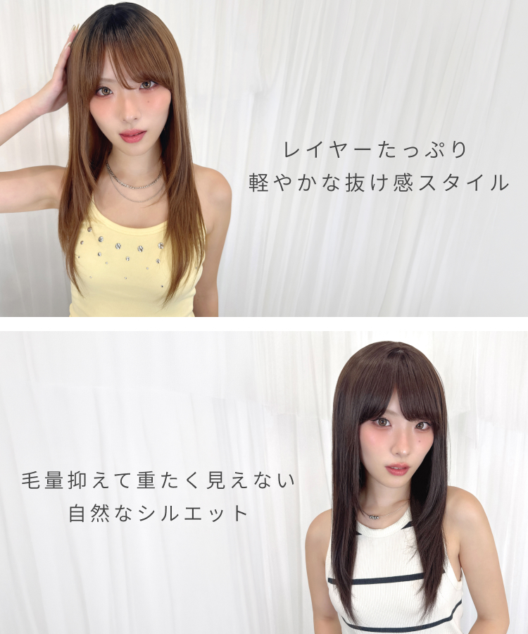 AQUADOLL（アクアドール） ウィッグ ロング ストレート 女性