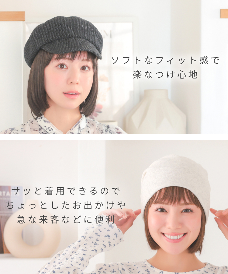 AQUADOLL（アクアドール） ウィッグ付き帽子 髪付き帽子 毛付き 帽子