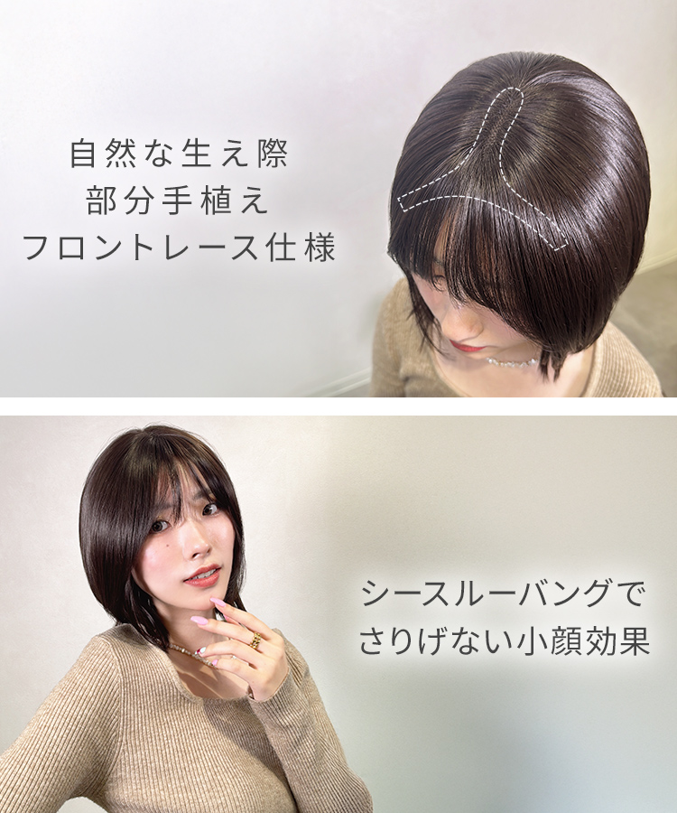 レディース フルウィッグとヘアピース AQUADOLL 部分ウィッグ 頭頂部ウィッグ 白髪隠し つむじ 女性