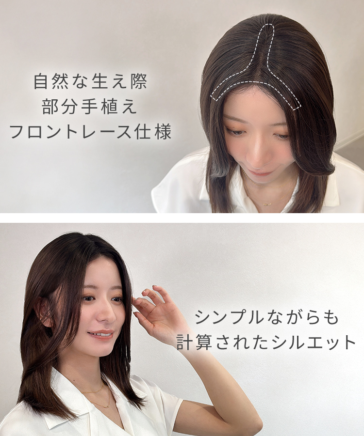 AQUADOLL 部分ウィッグ 頭頂部ウィッグ 白髪隠し つむじ 女性