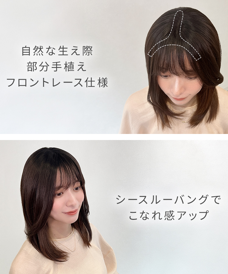 レディース フルウィッグとヘアピース AQUADOLL 部分ウィッグ 頭頂部ウィッグ 白髪隠し つむじ 女性