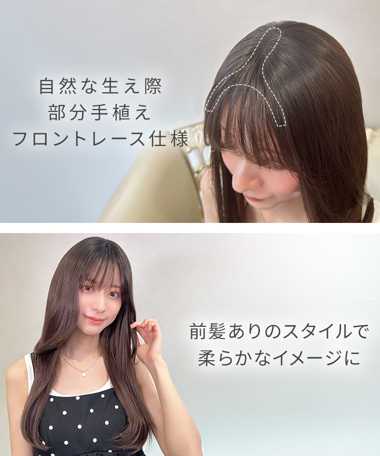 AQUADOLL 部分ウィッグ 頭頂部ウィッグ 白髪隠し つむじ 女性