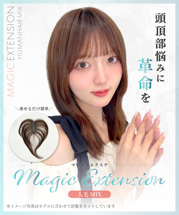 部分ウィッグ エクステ テープ式 ヘアピース ...の詳細画像2