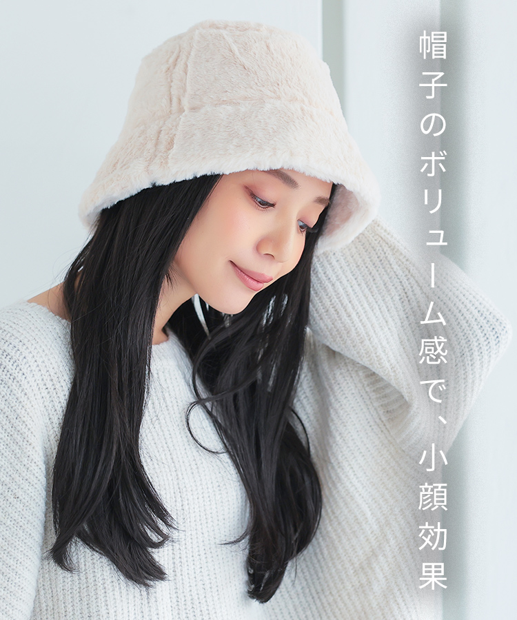 AQUADOLL 帽子 バケットハット ファー ぼうし バケハ レディース