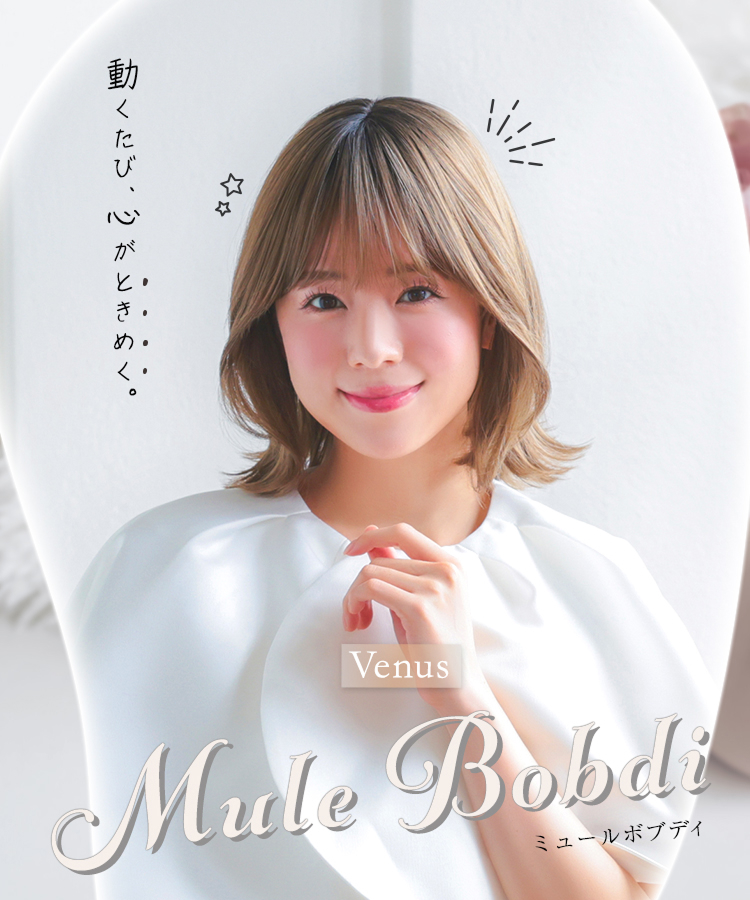 AQUADOLL VENUS 医療用ウィッグ ボブ ミディアム ウィッグ 医療用 ボブ