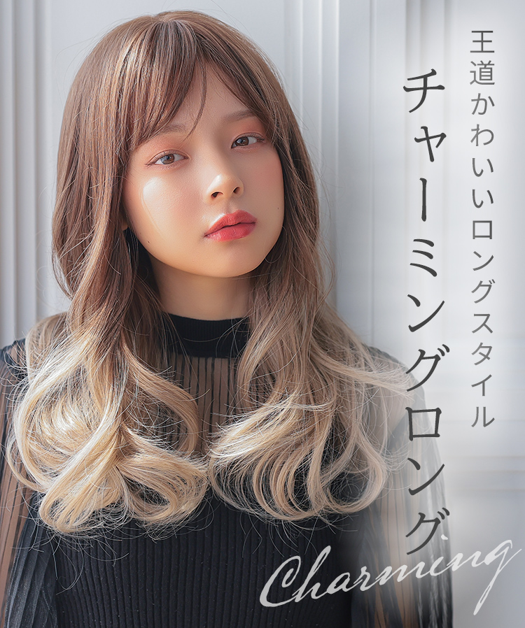 AQUADOLL ウィッグ ロング カール フルウィッグ ロングウィッグ
