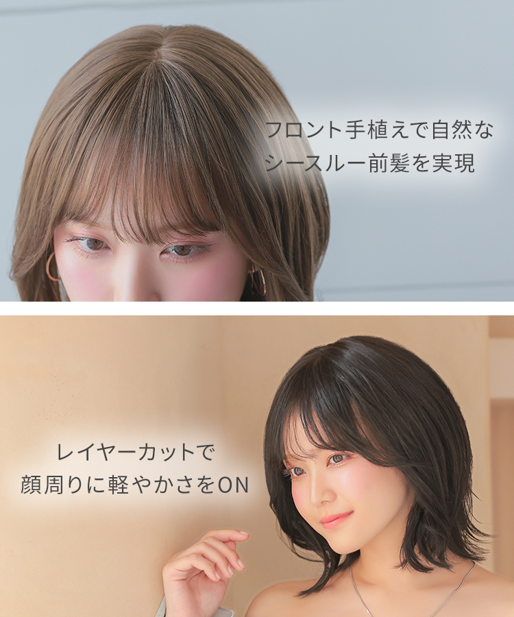 ウィッグ専門店アクアドール - 新商品のご紹介｜Yahoo!ショッピング