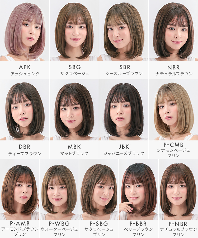 ウィッグ ボブ ミディアム フルウィッグ Sサイズ Lサイズ ウイック 医療用 女性 ショート ウイッグ 金髪 黒髪 ピンク 安い ショートボブ かつら 自然 レディース 関連画像3