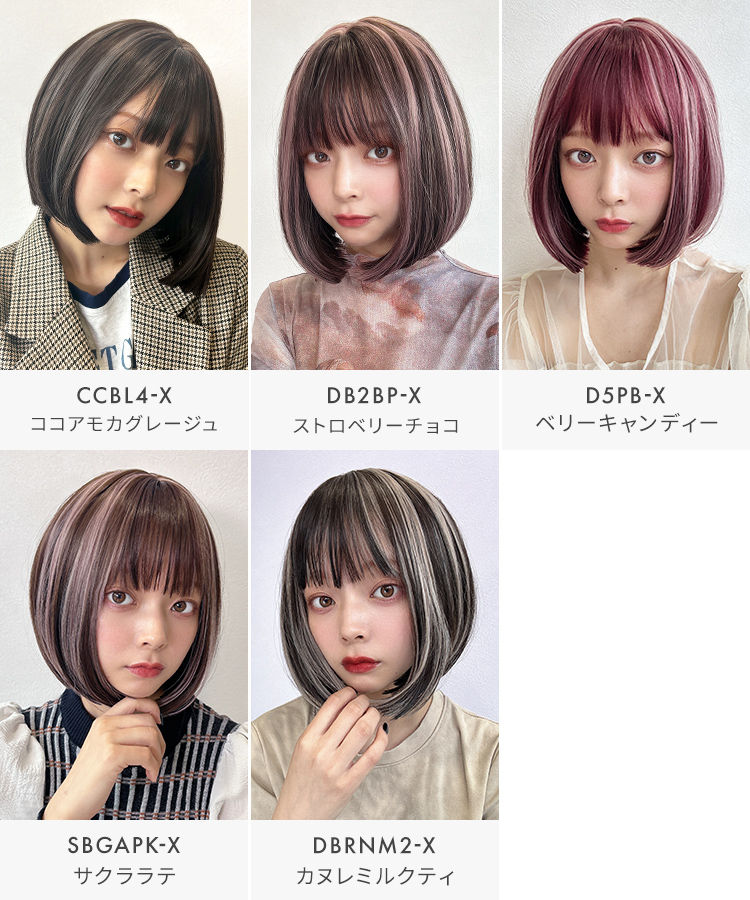 AQUADOLL ウィッグ ボブ ショート 女性 レディース 自然 フル