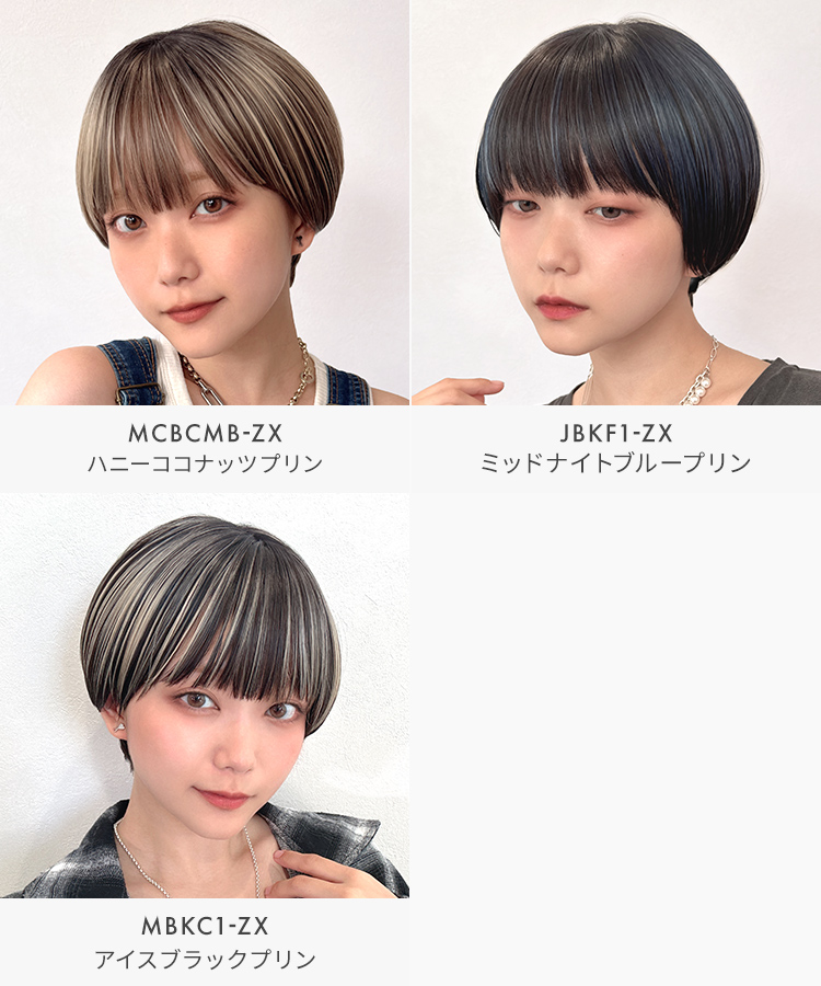 AQUADOLL（アクアドール） ウィッグ ショート マッシュ メッシュ ハイ