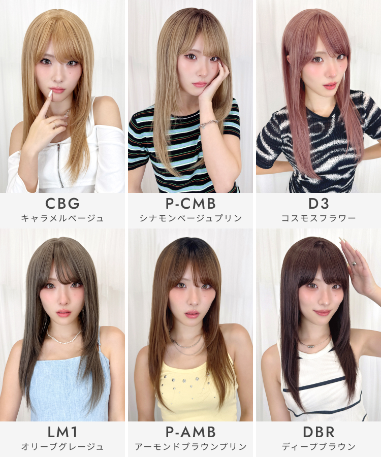 AQUADOLL（アクアドール） ウィッグ ロング ストレート 女性