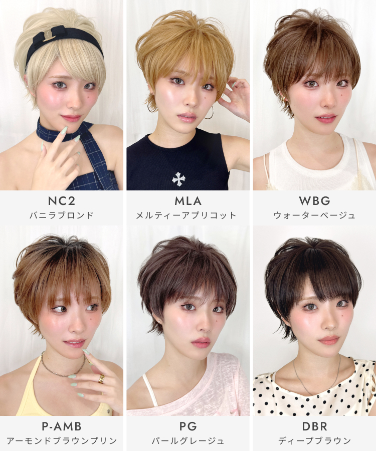 AQUADOLL（アクアドール） ウィッグ ショート 盛り髪 ウイッグ 金髪