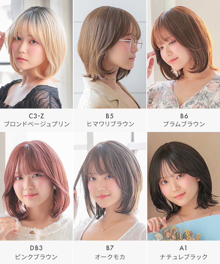 ウィッグ ボブ ミディアム　ロング AQUADOLL ウィッグ ミディアム ボブ シースルーバング 前髪 自然