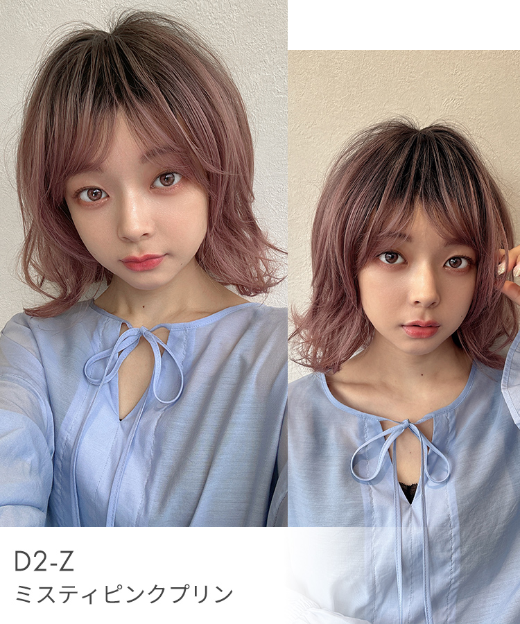 AQUADOLL（アクアドール） ウィッグ ボブ カール 女性 レディース 自然