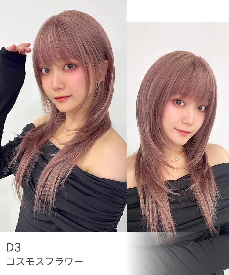 ウィッグ ロング ハッシュカット ロングウィッグ ウイッグ フルウィッグ 女性 ブラウン ブラック ベージュ ブロンド ピンク ウルフ 黒髪 茶 医療用 かつらの画像