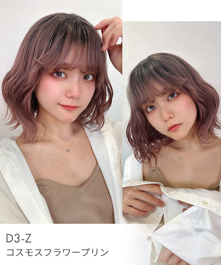 女装 ウィッグの商品一覧 通販 - Yahoo!ショッピング 女装 ウィッグの商品一覧 通販 - Yahoo!ショッピング