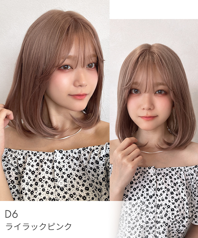 AQUADOLL（アクアドール） ウィッグ ミディアム フルウィッグ 女性