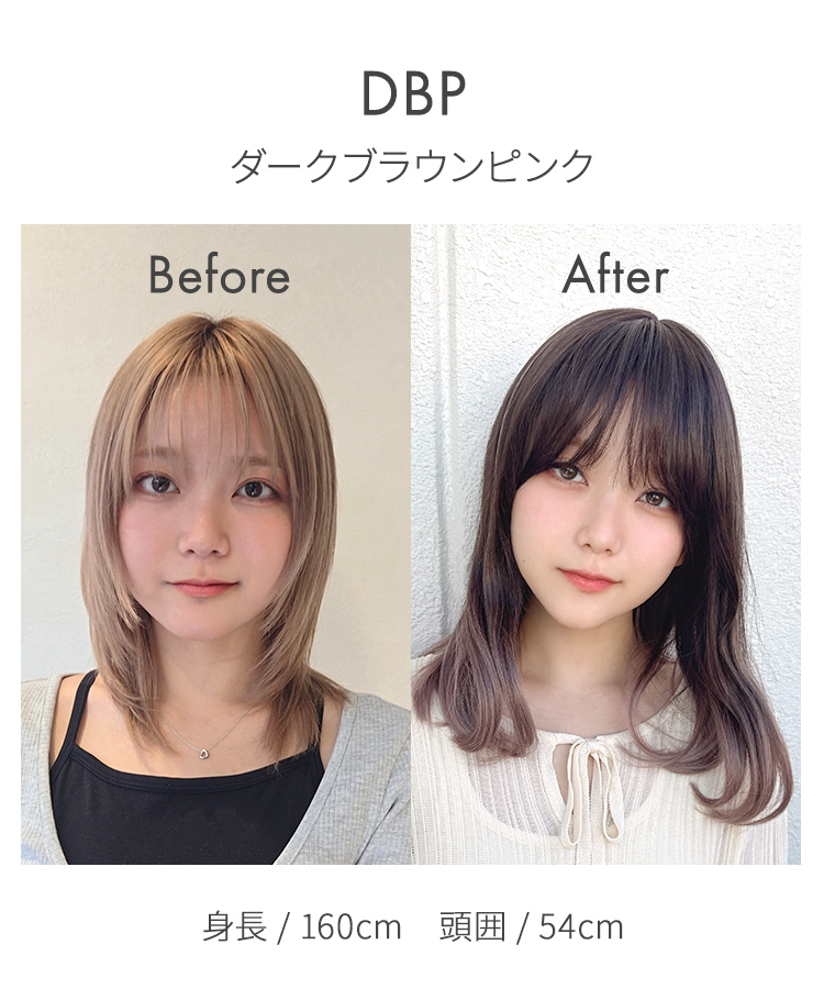 医療用ウィッグ ミディアム ウィッグ バレイヤージュ グラデーション ウイッグ 医療用 カール ハイライト 自然 女性 ウイック フルウィッグ レディース かつらの画像