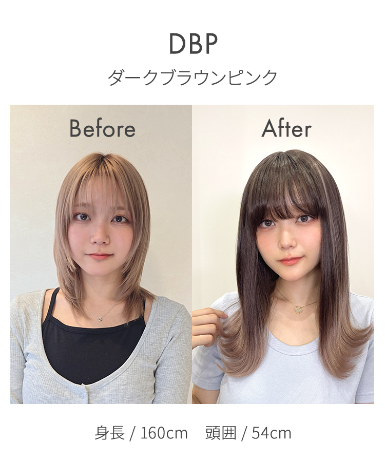 医療用ウィッグ ミディアム ウィッグ 医療用 バレイヤージュ グラデーション ウイッグ ストレート ハイライト 自然 女性 フルウィッグ レディース かつらの画像