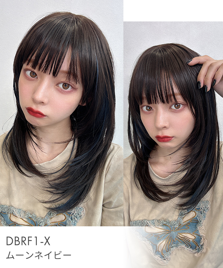 ウィッグ ロング ストレート セミロング 黒髪 ロングウィッグ ウイッグ インナー メッシュ レイヤー ブラック ブラウン ウイック フルウィッグ かつら 医療用の画像