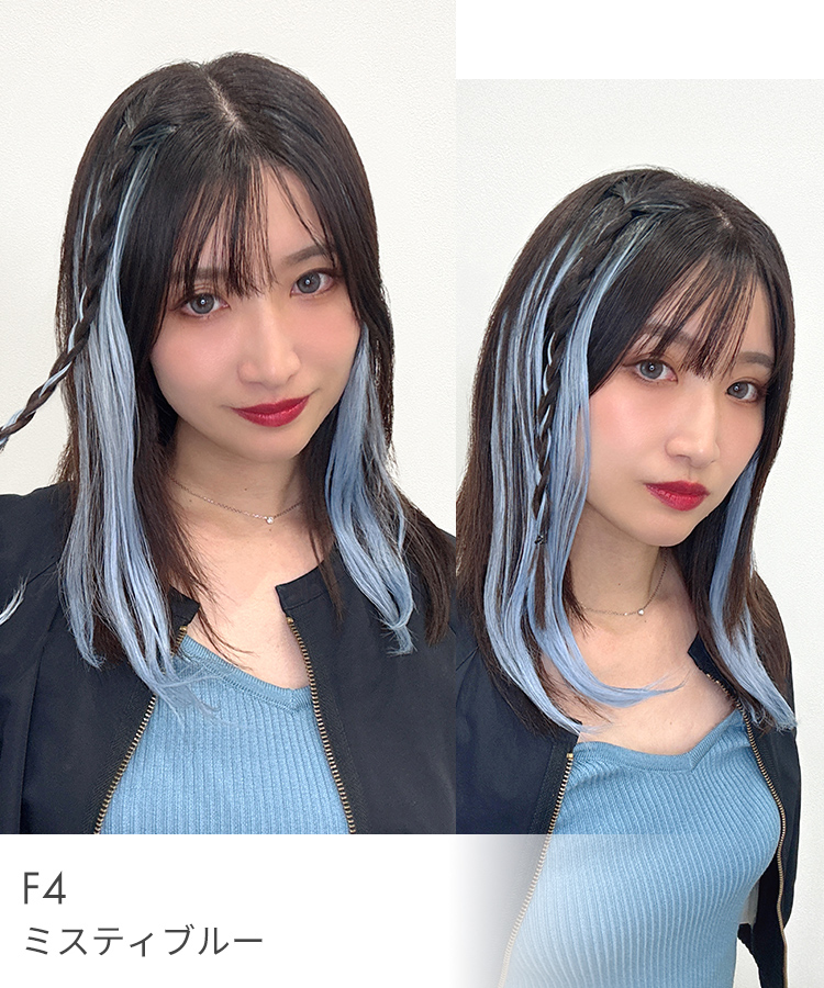 AQUADOLL（アクアドール） エクステ インナーカラー クリップ