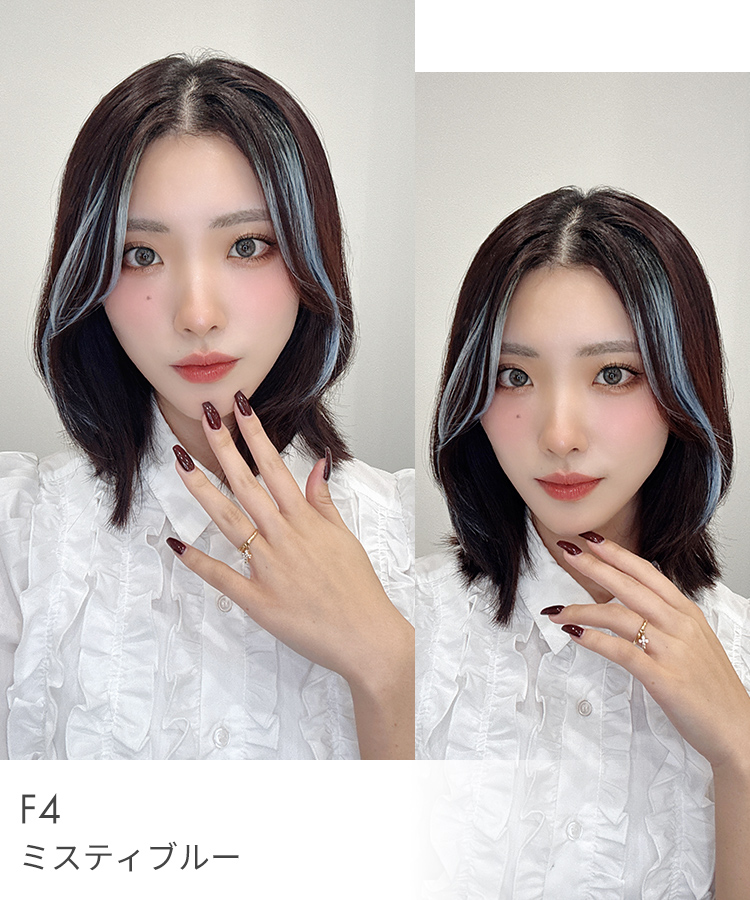 AQUADOLL（アクアドール） エクステ 前髪 ワンタッチ クリップ カラー