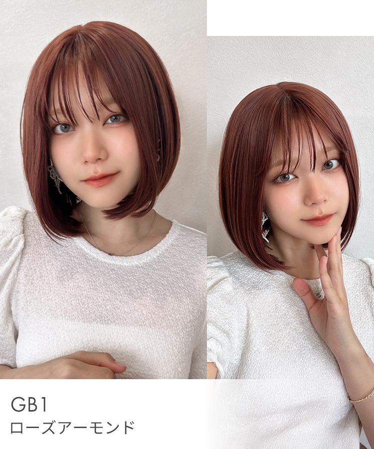 AQUADOLL（アクアドール） ウィッグ ボブ ショート フルウィッグ 女性